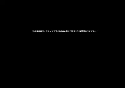 Public Property Sex Slave Girl Vol.02