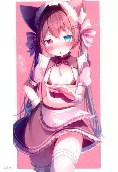 Chotto Ecchi na Teregao Bon