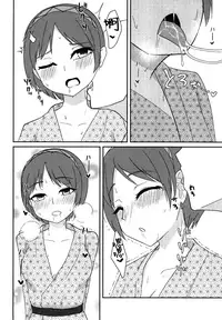 [Enumgata (Zack)] Ikimakuri Yatsuhashi-chan (Touhou Project) [Chinese] [oo君個人漢化] [Digital]