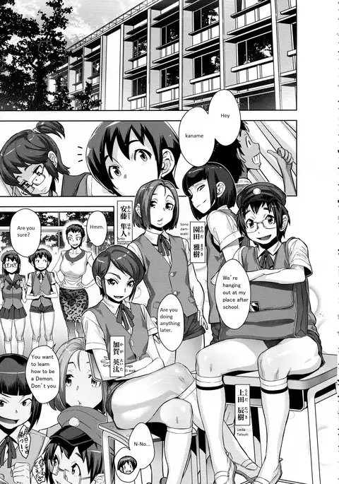 Kanjin Kaname no Akuma Gaku | Critical Kaname Demonology Ch. 2