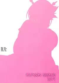 (CSP6) [CRIMSON GROUND (Miyashiro Sousuke)] Mutsu Onee-chan ni Hokyuu de Bakuchin (Kantai Collection -KanColle-) [Chinese] [空気系☆漢化]