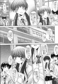 [Yuuki] Kyouyuu Zaisan Ch.01-09-11-13-15-19