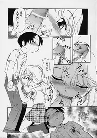 [Maka Fushigi] Eromon