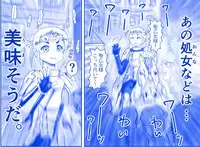 Akuma Musume Kankin Nisshi Series