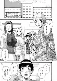 [Kawamori Misaki] Pika Pika 1