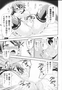 Yukina Onee-chan to Lisa -Himitsu no Yakusoku-