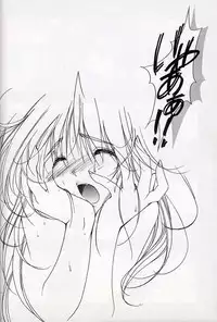 Everything ( It's You )