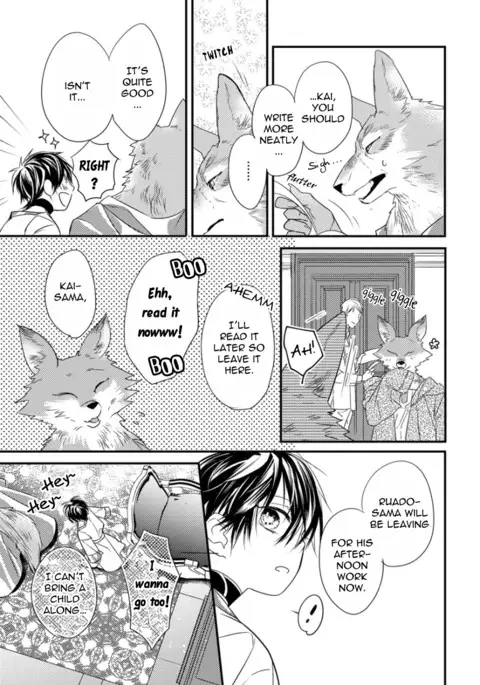 Pendulum: Kemonohito Omegaverse Ch. 1-2