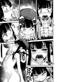 (C86) [774 House (774)] Hadakahime Honoka 2 Misemono Tanetsuke Saru Koubi [Chinese] [屏幕髒了漢化組]