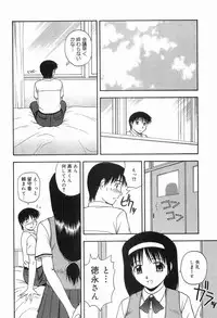 [Sato Chagashi] LIVING DATE