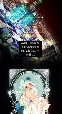 [Juder] Lilith`s Cord | 莉莉丝的脐带 Ch.1-31 [Chinese]