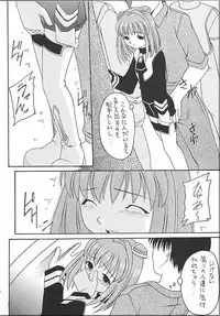 [Asanoya] Angel Hearts Vol. II (Xenosaga)