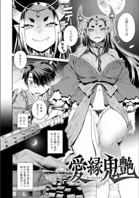 [Kousuke] Fushigi Fushidara [Digital]