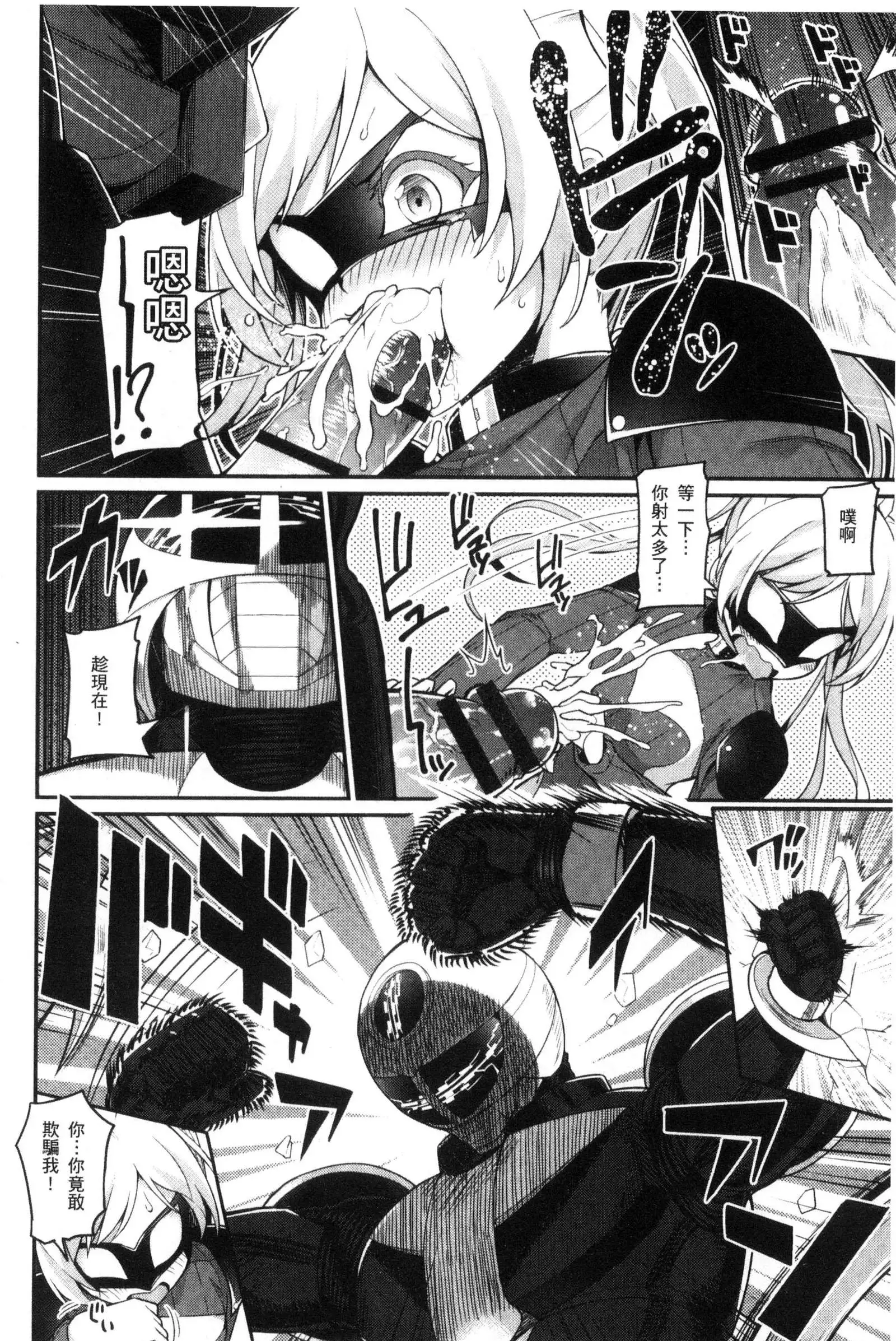 ヒートアップぼでぃ