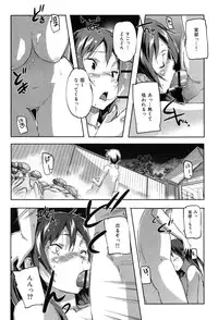 [Sameda Koban] Puru Puru Milk Pudding