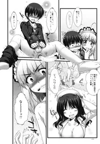 (C73) [Alpha to Yukaina Nakamatachi (ALPHa)] Expert ni Narouyo!! 3.0