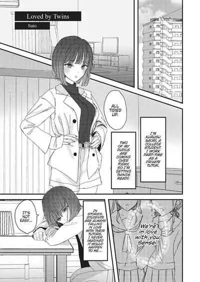 Double Your Pleasure – A Twin Yuri Anthology