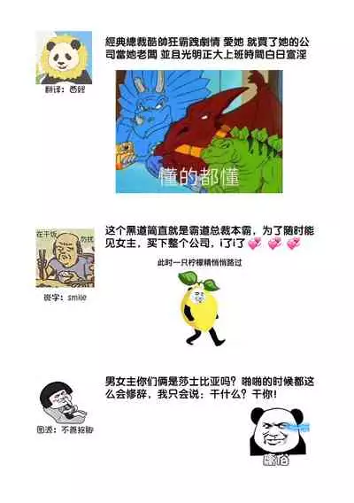 sazanami sōji ni shojo o sasagu ~ sā, jikkuri medemashou ka | 將身體獻給漣蒼士〜那麼就來徹底疼愛你吧 1-2