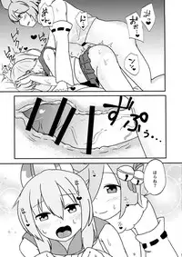 (COMIC1☆13) [Mujin Kikaku (Bujin)] Futanari Tokugatakuchikukan ga Oshiri Etchi o shite Iru Hon (Azur Lane)