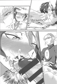 (Sennen Battle Phase 11) [Kyohou Honey (Sanata)] RED ZONE (Yu-Gi-Oh! ARC-V)