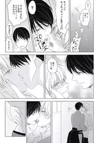 [ko] Cherry to Skirt - Cherry and Skirt [Digital]