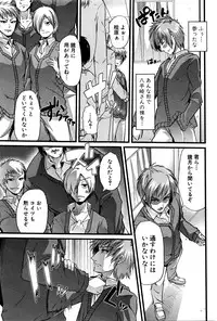 COMIC Shingeki 2016-06