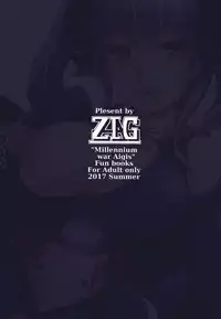 (C92) [ZIGZAG (Hirno)] Yamitsuki Lapis (Sennen Sensou Aigis) [Chinese] [靴下汉化组]