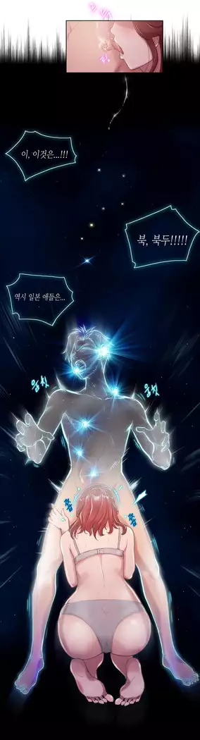 Erotic Sensuality & Perception 1-8