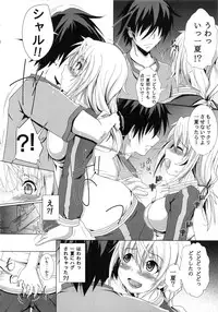 (C85) [YMI factory (Yamai)] IS Yappari Char mo Suki! (IS <Infinite Stratos>)