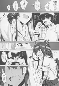 (C88) [Jitaku Vacation (Ulrich)] FetiColle Vol. 1 (Kantai Collection -KanColle-)