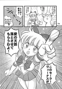 (C68) [RPG COMPANY 2 (Izu Yoshihiro)] Choutohanpa EX (Various) [Digital]