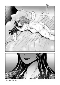 [Biaticaeroparobu (S. Yoshida)] 1話後編25頁【母子相姦・毒母百合】ユリ母iN（ユリボイン） Vol. 1 - Part 2
