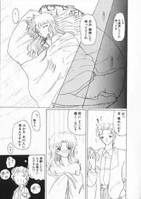 [Kurikara] How Old Are You?