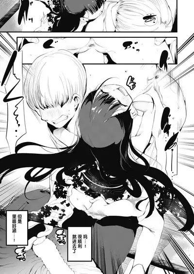 Kagome kagono naka zennpenn