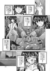 [Sukiyoshi Shinji] Youjo no Gotoki Yosoou Mono