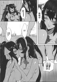 [FF32] [TMSB Danyakuko (Tsukimiya Tsutomu)] TYPE95&97研修報告(Girls Frontline) 恐怖蟑螂公個人分享