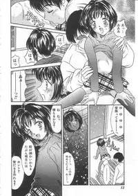 [Kinoshita Rei] Alice 1999