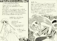 [Mozukuya] Nightmare (Darkstalkers}