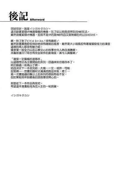 [Type-G (Ishigaki Takashi)] Mesu Kagura -Fate Hen- 1-5 [Chinese] [Decensored] [guyxyz個人重嵌]