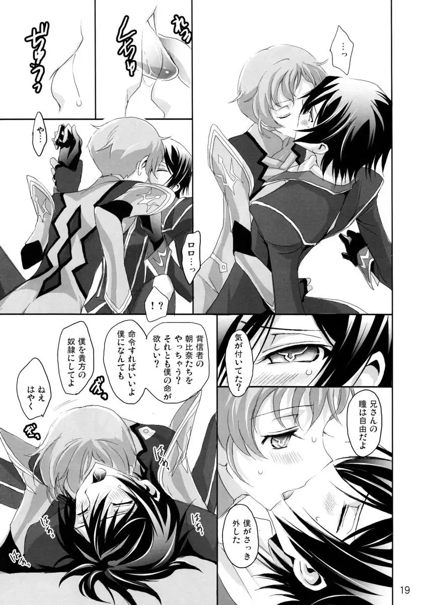 Every Day Is An Anniversary