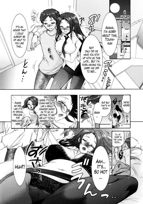 Sanshimai no Omocha - The Slave of Three Sisters Ch. 1-6