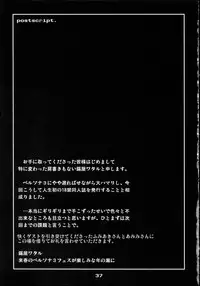 (C71) [ARKHAM-STUDIO (Suzunoya Wataru)] BURN MY BLOOD (Persona 3)