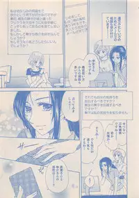 Zettai Renai Sweet 2012-10