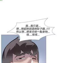 公寓啪啪趴【chinese】1-20