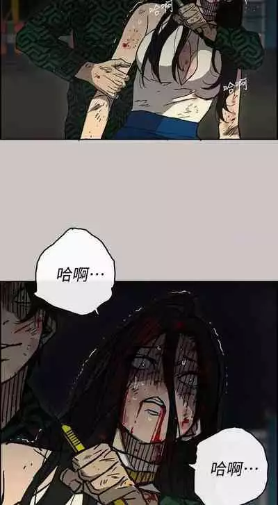 MAD:小姐與司機- 1-57