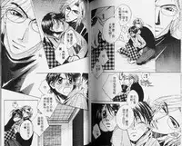 [Hashiba Noriko] Karappo | 關於愛情 [Chinese]