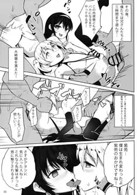 (C94) [IndexACG (Panbai)] INDEXGIRLS 13 Onnanoko ni Naritai