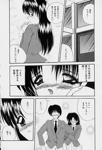 [Nanami Shizuka] Rakuen no Yuuwaku