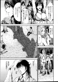 [Nagashima Chousuke] Kigenzen 10000 Nen no Ota Ch. 1-19