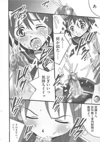 [Anthology] Strike Ecchies (Strike Witches)